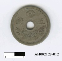 藏品(日本五錢硬幣)的圖片